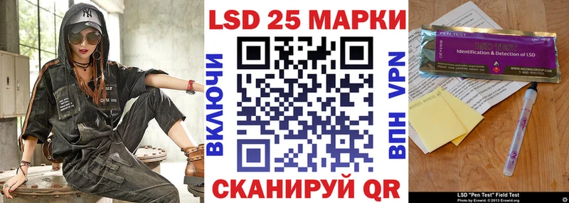 Купить закладки  Горячий Ключ  Марки N-bome 1500мкг 