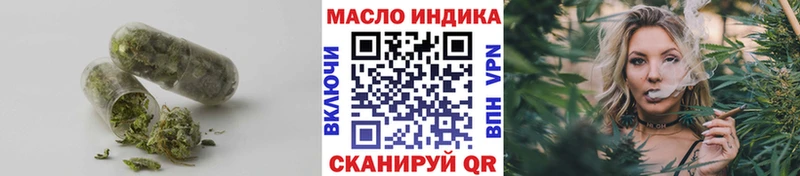 ТГК жижа  Купить где  Горячий Ключ 