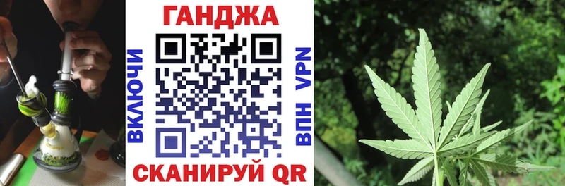 Купить где  Горячий Ключ  Канабис марихуана 