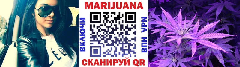Бошки Шишки конопля Горячий Ключ